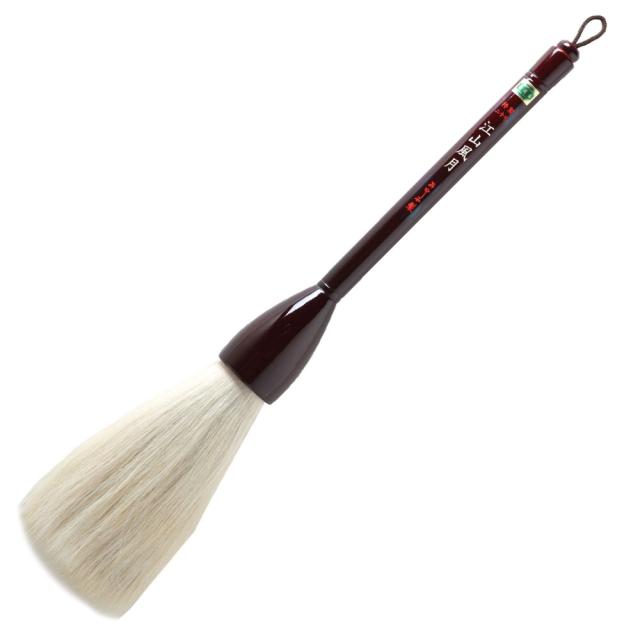 あかしや 特製 江山風月 20号   書道用筆 大筆