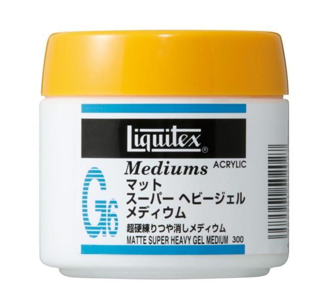 3個セット リキテックス Ｇ6 マットスーパーヘビージェル メディウム 300ｍＬ (16266030)