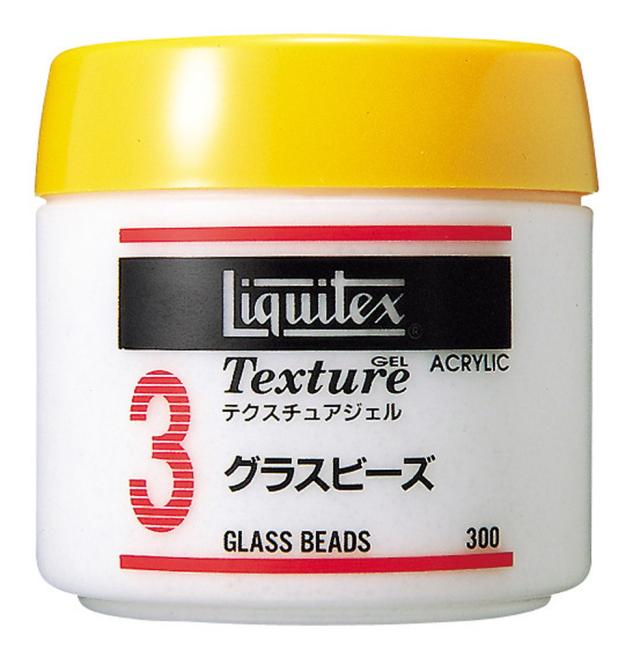 3個セット リキテックス Ｎｏ．3 グラスビーズ 300ｍＬ (16283030)