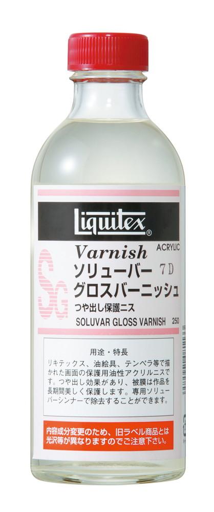 3個セット リキテックス ＳＧ ソリューバー・グロスバーニッシュ ビン 250ｍＬ (16415025)