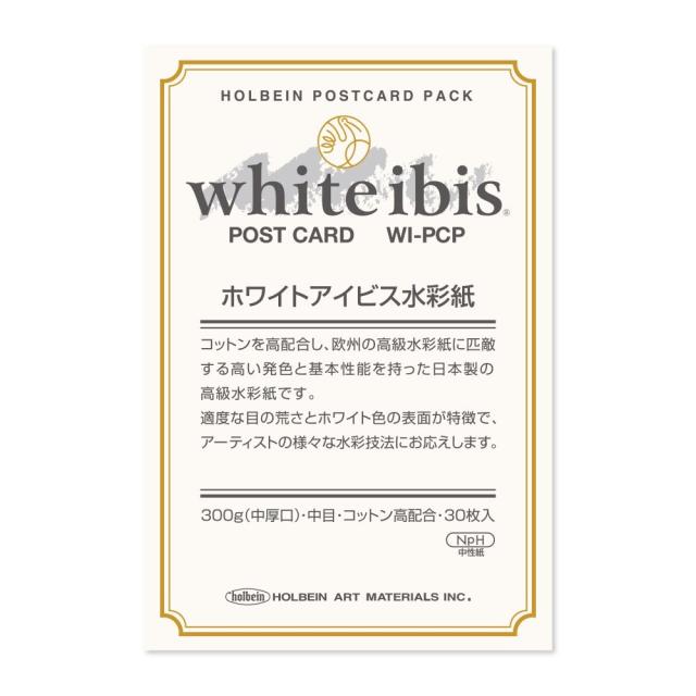 5冊セット ホワイトアイビス水彩紙 ポストカードパック 300g 中目 WI-PCP (271325) ホルベイン HOLBEIN ホルベイン HOLBEINの通販は 5,355円