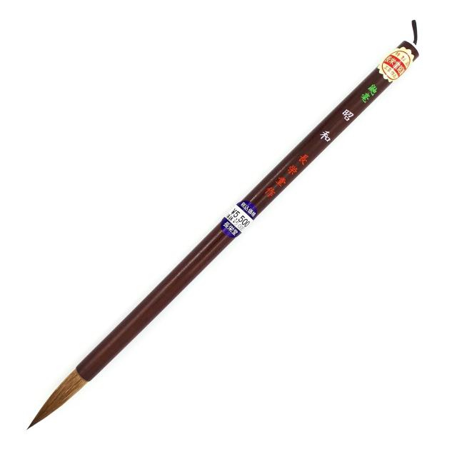 長栄堂 かな条幅　中字 昭和 品番：12070