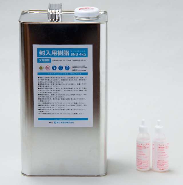 新日本造形 封入用樹脂 SNU 4kg 硬化剤40g付 (335-150)