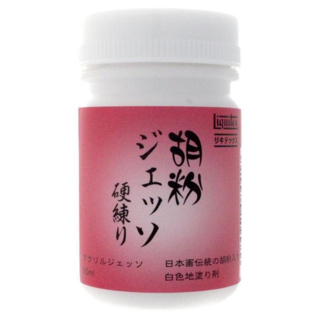 【フォロー割】小学生 習字セット 軽量 書道セット コンパクト サクラクレパス JZ-A#49 サクラクレパス 書道セット 習字セット お花 小学生 軽量 コンパクト