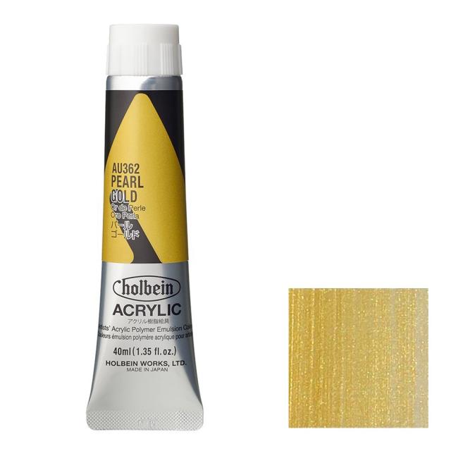 [3本セット] ホルベイン アクリリック カラー［ヘビーボディ］ 40ml AU362 パール ゴールド (16362)