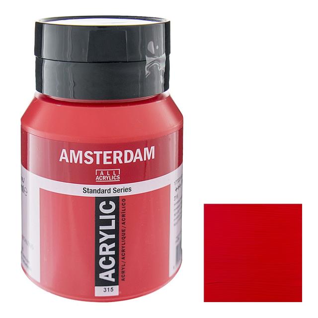 【もこもこ】新品未使用 アムステルダム アクリリック C 120ml もこもこ】新品未使用 アムステルダム アクリリック C 120ml