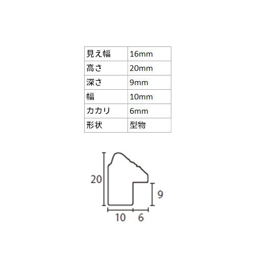 水彩額縁 シャルム 金 水彩F8S 額内寸(565×490mm) 表面(アクリル) ラーソン・ジュール_4