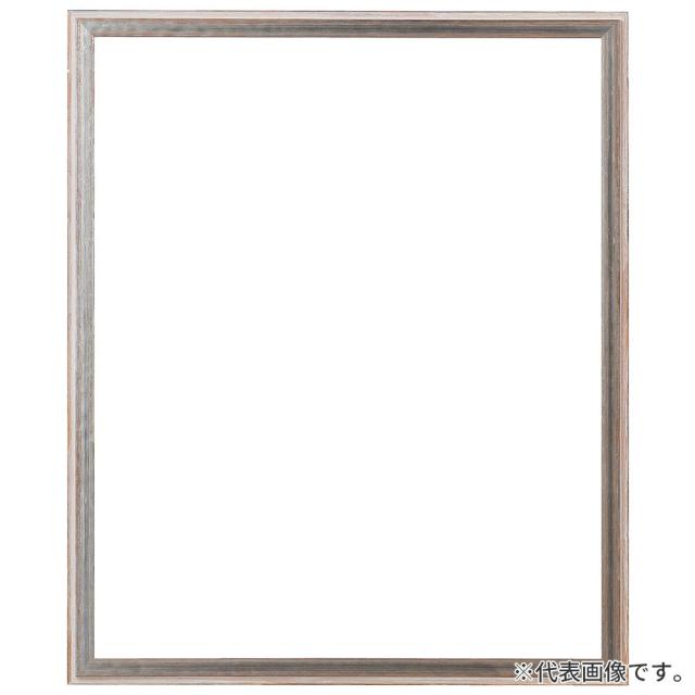 デッサン額縁 朱雀 白S 小全紙 額内寸(660×510mm) 表面(アクリル) ラーソン・ジュール