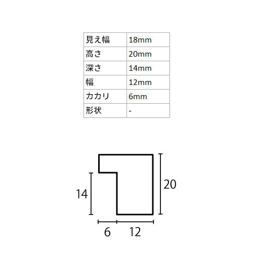 ラーソン デッサン縁 D816 ナチュラル 小全紙 (額内寸：660×510mm) ラーソン・ジュール LARSON JUHL ラーソン・ジュール 額縁 D816 小全紙(内寸660x510mm) オーク色 12