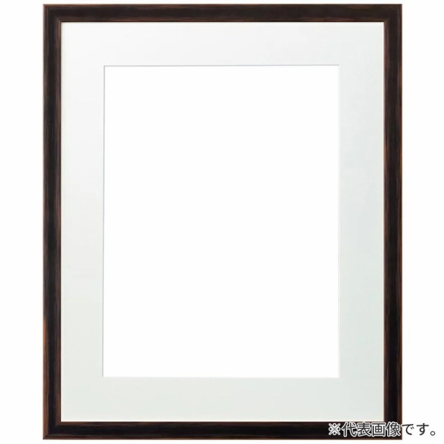 水彩額縁 アンドーバー 黒 水彩F8S 額内寸(565×490mm) 表面(アクリル) ラーソン・ジュール