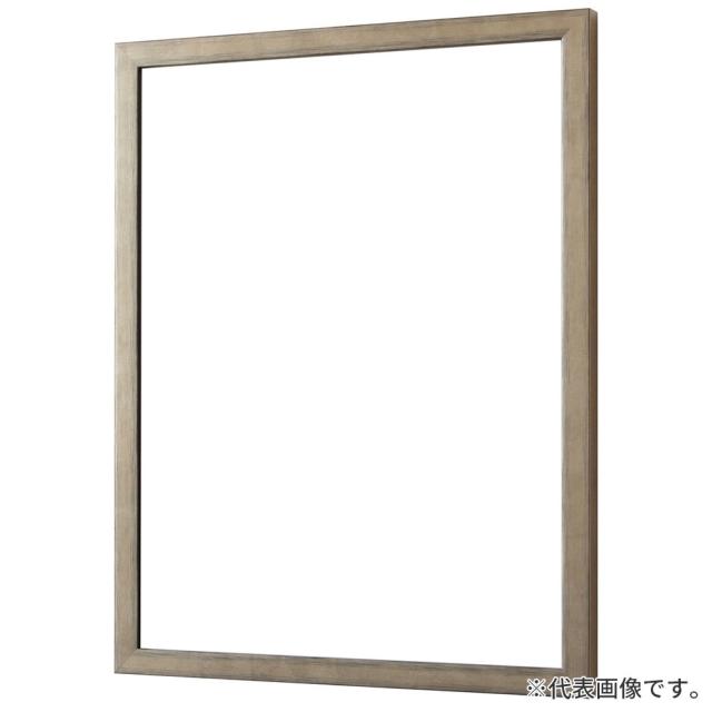 デッサン額縁 アンドーバー 銀 大衣 額内寸(509×394mm) 表面(アクリル) ラーソン・ジュール