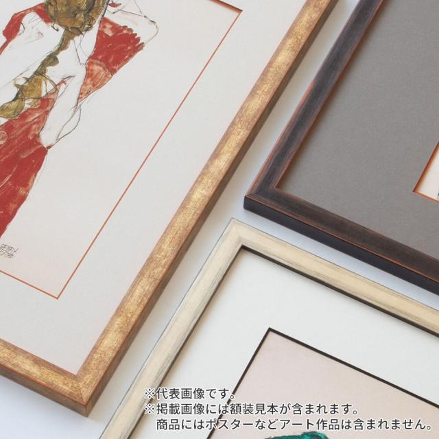 デッサン額縁 アンドーバー 銀 大衣 額内寸(509×394mm) 表面(アクリル) ラーソン・ジュール