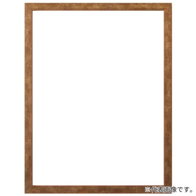 横長額縁 アンドーバー 金 60×30 額内寸(600×300mm) 表面(アクリル) ラーソン・ジュール