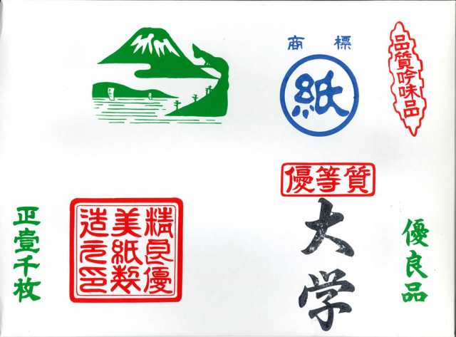 [3箱セット] 書道 半紙 大学 (だいがく) 1000枚 漢字用