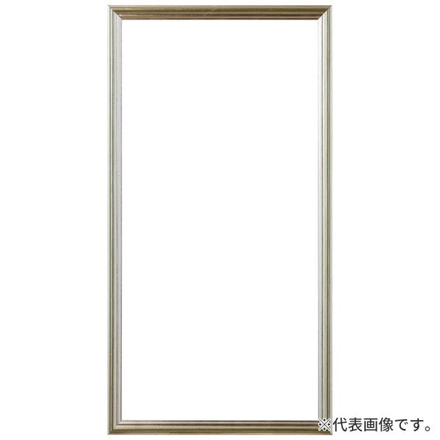 デッサン額縁 フォークストン S緑 半切 額内寸(545×424mm) 表面(アクリル) ラーソン・ジュール