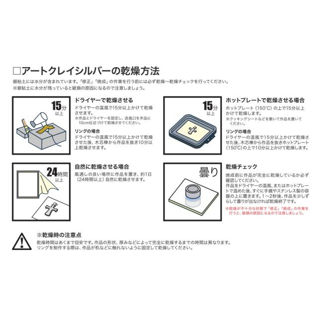 アートクレイシルバーST(耐硫化タイプ) 粘土タイプ 40g A-0090_4