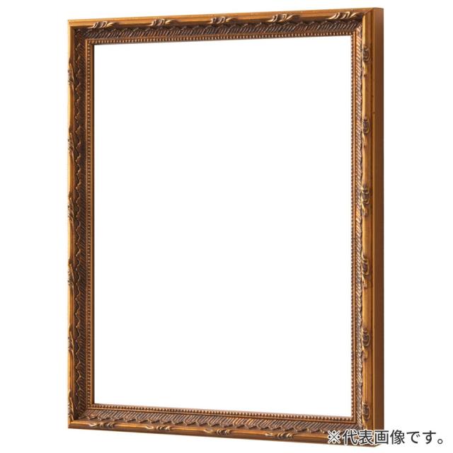 デッサン額縁 プティカレ 金 大衣 額内寸(509×394mm) 表面(アクリル