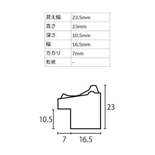 デッサン額縁 ベルリン 金 小全紙 額内寸(660×510mm) 表面(アクリル) ラーソン・ジュール