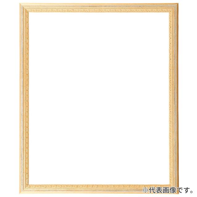 デッサン額縁 マジョルカ Gアイボリー 小全紙 額内寸(660×510mm) 表面(アクリル) ラーソン・ジュール