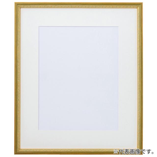 水彩額縁 マジョルカ Gグリーン 水彩F8 額内寸(595×520mm) 表面