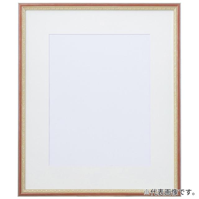 水彩額縁 マジョルカ Ｓピンク 水彩F6 額内寸(550×458mm) 表面(アクリル) ラーソン・ジュール