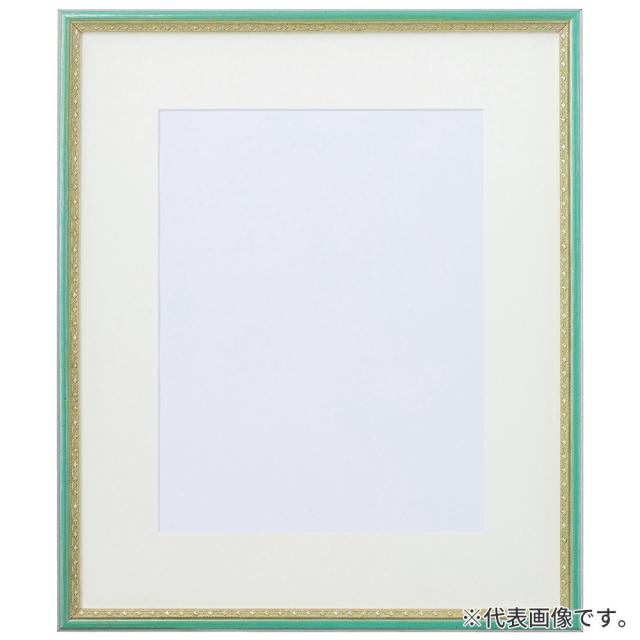 水彩額縁 マジョルカ Ｓブルー 水彩F8 額内寸(595×520mm) 表面(アクリル) ラーソン・ジュール