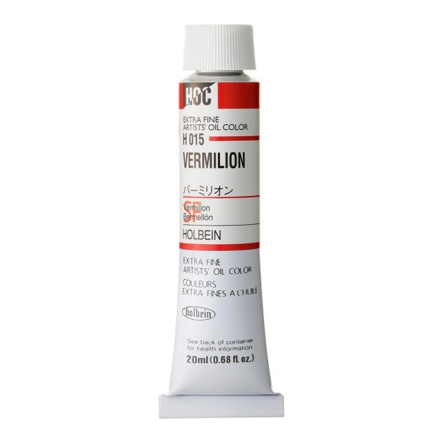 [3本セット] ホルベイン 油絵具 6号 20ml H015 バーミリオン