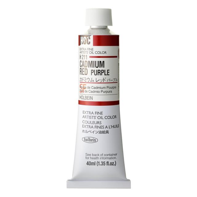 [3本セット] ホルベイン 油絵具 9号 40ml H211 カドミウム レッド パープル