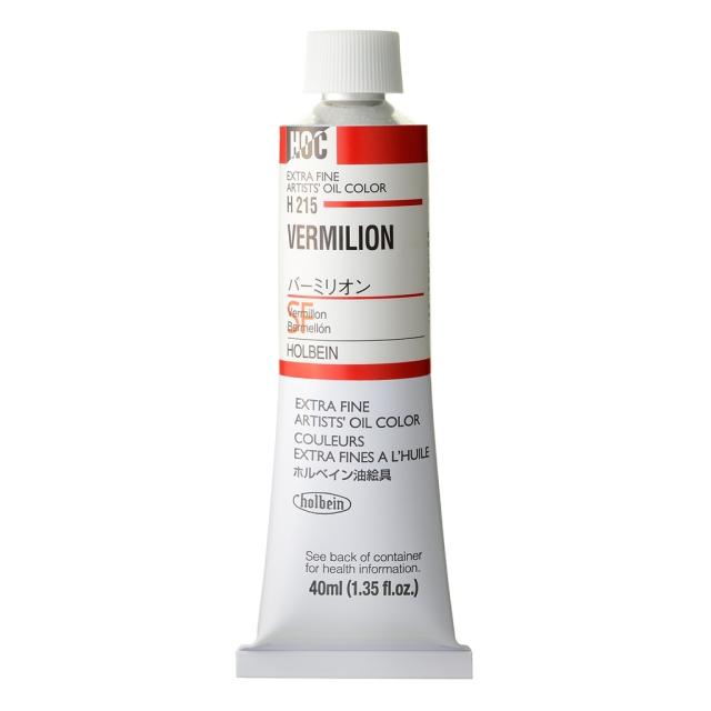 [3本セット] ホルベイン 油絵具 9号 40ml H215 バーミリオン