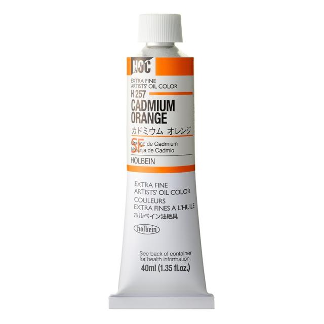 [3本セット] ホルベイン 油絵具 9号 40ml H257 カドミウム オレンジ
