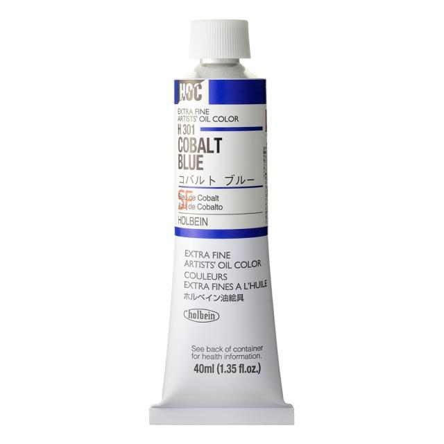 [3本セット] ホルベイン 油絵具 9号 40ml H301 コバルト ブルー