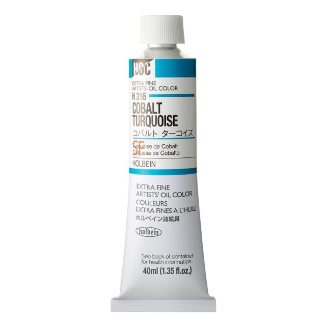 [3本セット] ホルベイン 油絵具 9号 40ml H316 コバルト ターコイズ