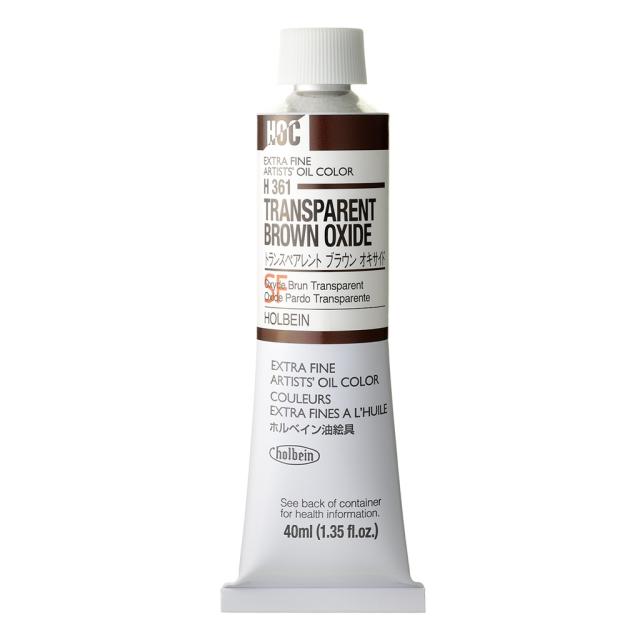 [3本セット] ホルベイン 油絵具 9号 40ml H361 トランスペアレント ブラウン オキサイド