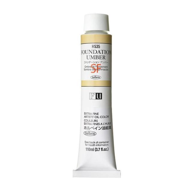 [3本セット] ホルベイン 油絵具 20号 110ml H535 ファンデーション アンバー
