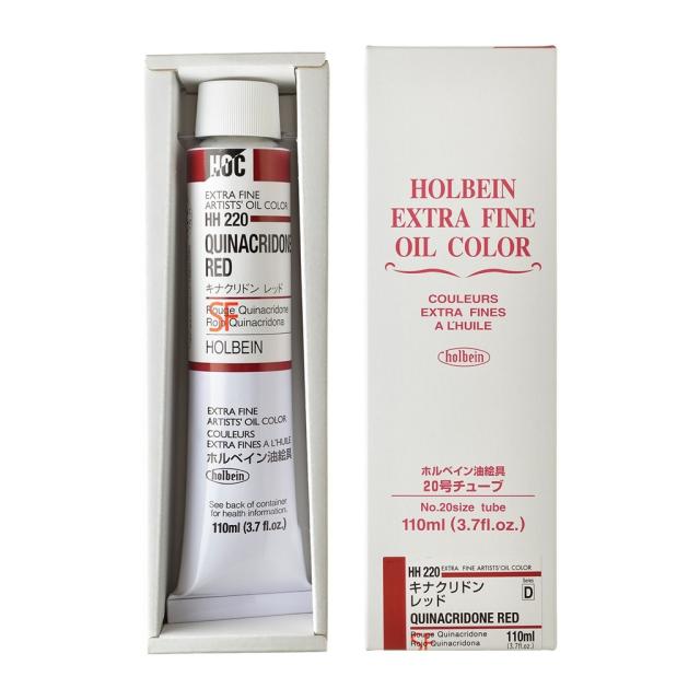 ホルベイン 油絵具 20号 110ml HH220 キナクリドン レッド