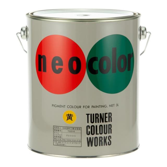 ターナー色彩 ネオカラー 3L 黄 (NC00303)