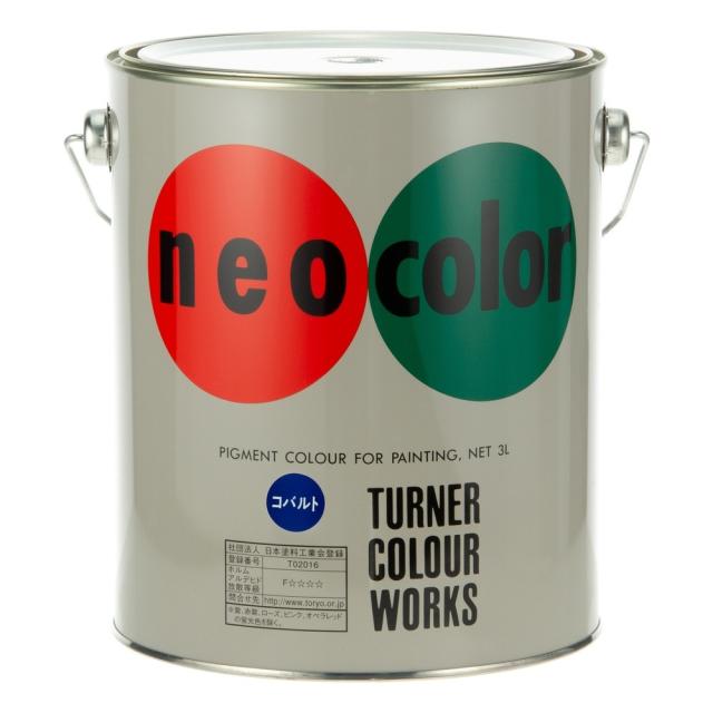 ターナー色彩 ネオカラー 3L コバルト (NC00306)