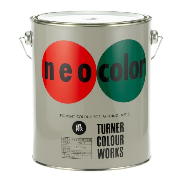 ターナー色彩 ネオカラー   3L 黒 (NC00331)