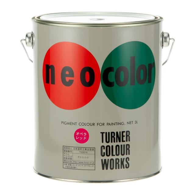 ターナー色彩 ネオカラー 3L オペラ レッド (NC00351)