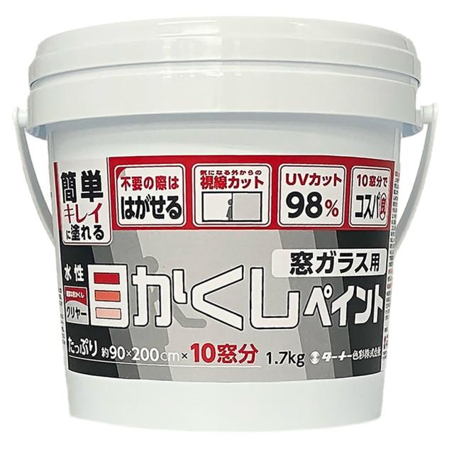 ターナー色彩 窓ガラス用目かくしペイント   1.7KG クリヤー (WP017911)