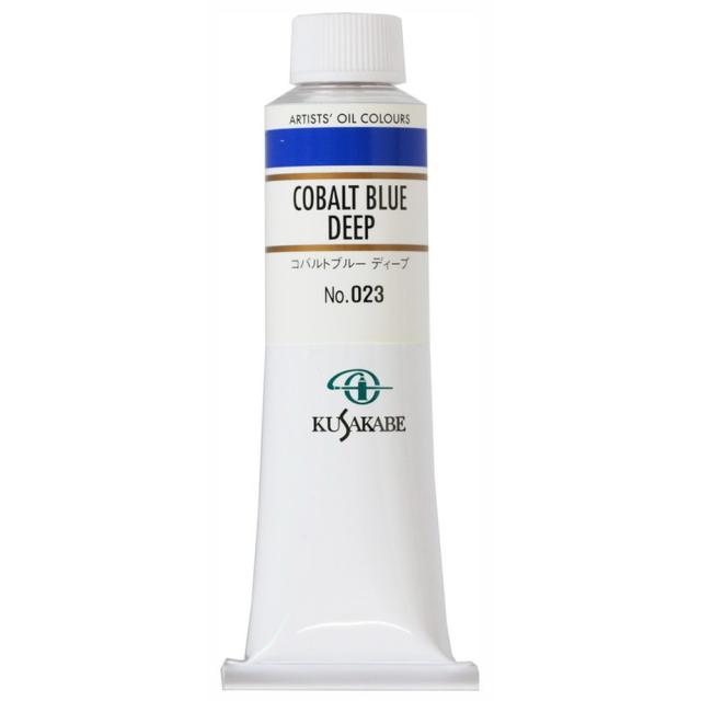 (3本セット) クサカベ油絵具 9号 40ml 023 コバルトブルー ディープ