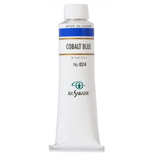 (3本セット) クサカベ油絵具 9号 40ml 024 コバルトブルー