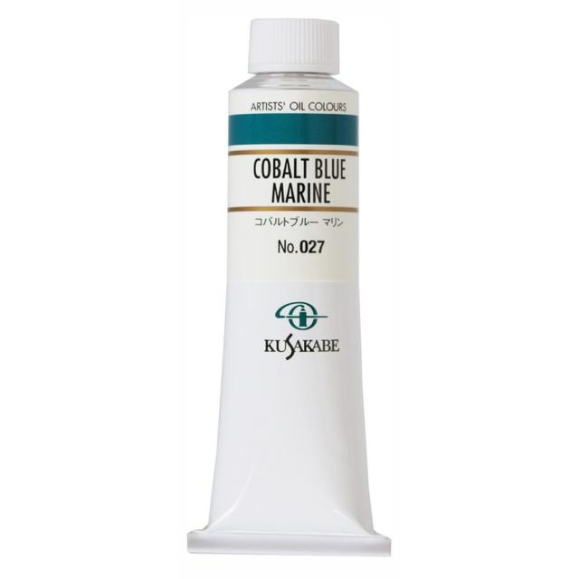 (3本セット) クサカベ油絵具 9号 40ml 027 コバルトブルー マリン