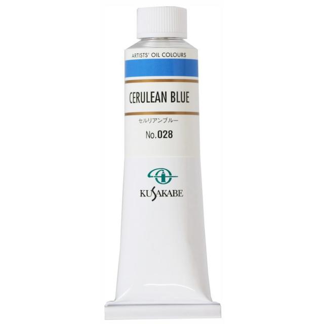 (3本セット) クサカベ油絵具 9号 40ml 028 セルリアンブルー