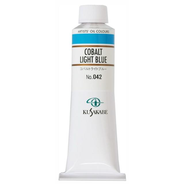 (3本セット) クサカベ油絵具 9号 40ml 042 コバルトライトブルー