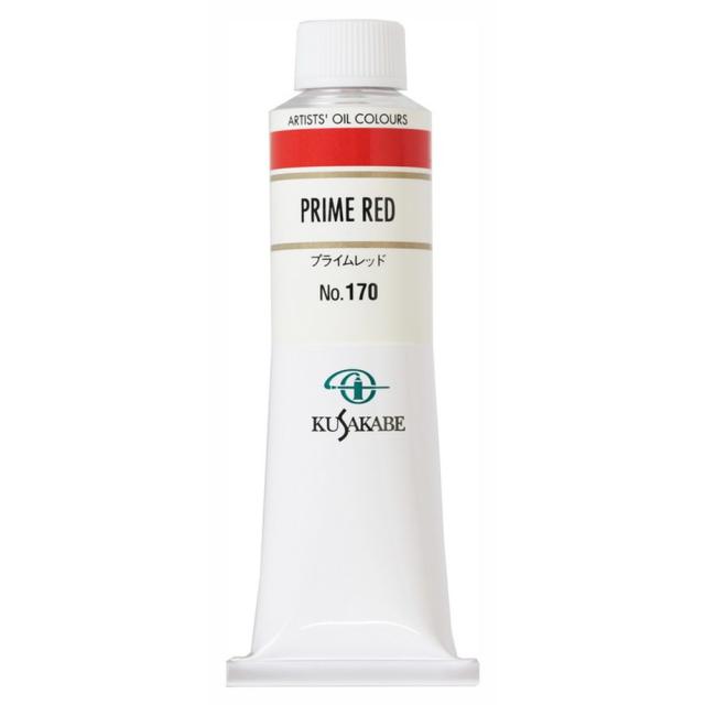 (3本セット) クサカベ油絵具 9号 40ml 170 プライムレッド