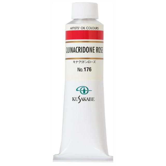 (3本セット) クサカベ油絵具 9号 40ml 176 キナクリドンローズ