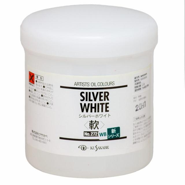 クサカベ油絵具 500ml 272 シルバーホワイト（軟練り）