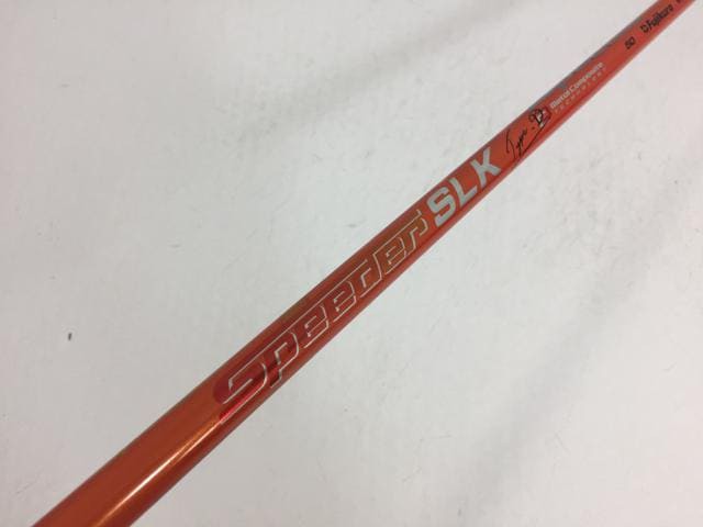 中古ゴルフクラブ】【美品】フジクラ シャフト単品 (ブリヂストン ...