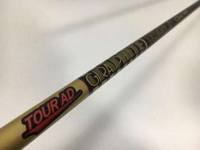 【中古ゴルフクラブ】【超美品】グラファイトデザイン シャフト単品 (コブラ スリーブ付) ツアーAD CQ-6 1W【14日間返品OK】の通販は 15,337円